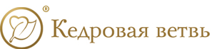 Кедровая Ветвь